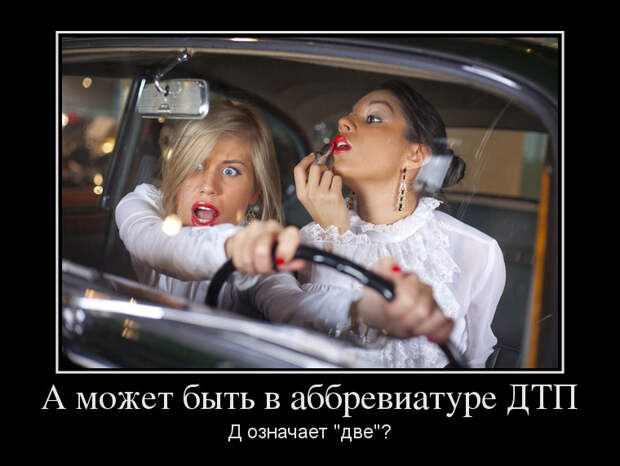 Разные демотиваторы