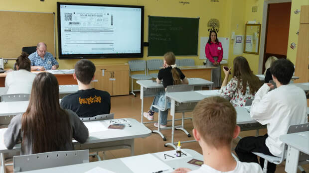 Определены правила сдачи ЕГЭ в 2026 году