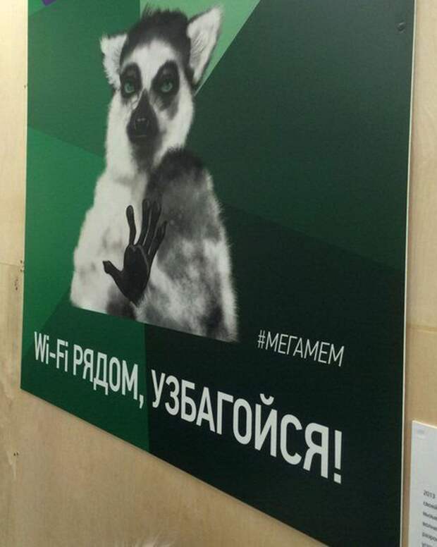 Реклама