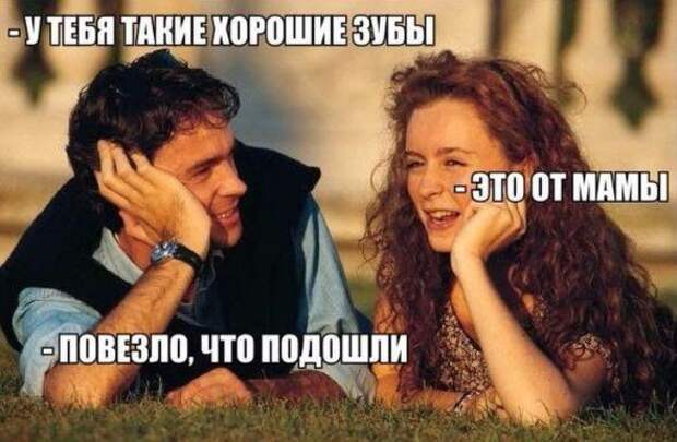 Картинки, юмор, приколы