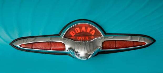 ГАЗ М-21 Волга 10.1956–11.1958 газ, М-21, волга