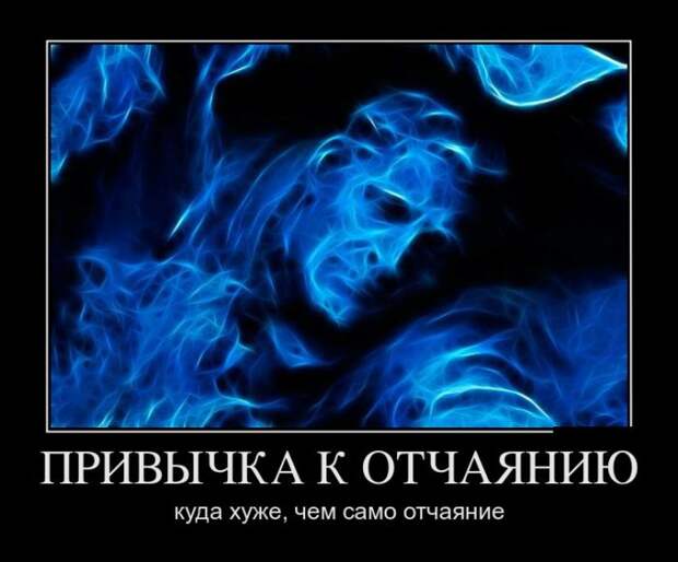 Демотиваторы (30 фото)