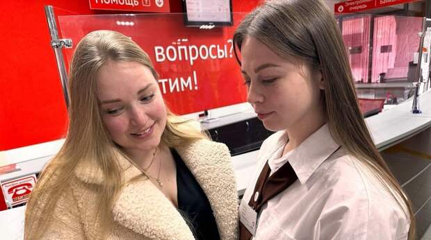 Чат-бот в мессенджере MAX проверил 700 тыс. статусов документов в МФЦ Подмосковья