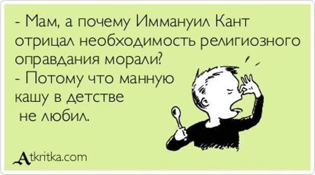 5672049_1370693306_atkrytki8 (640x357, 46Kb)