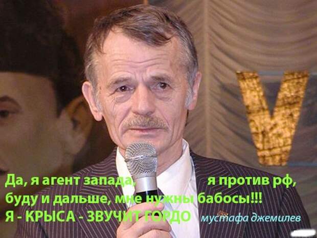 Дневник им. Anton: Джемилев снова провоцирует!
