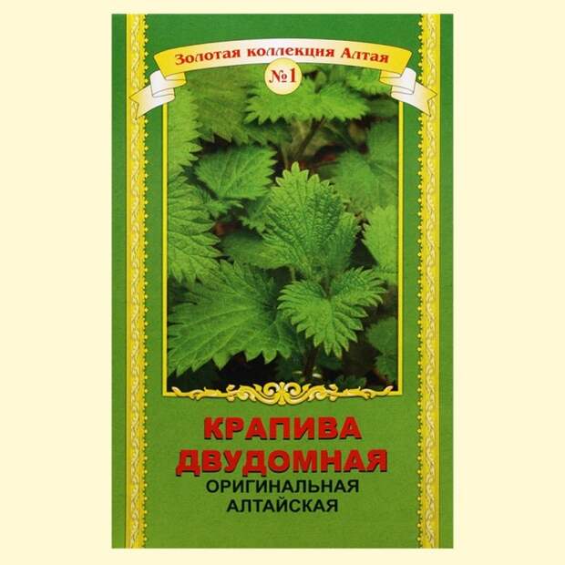 Лекарственные растения России народная медицина, растения, факты