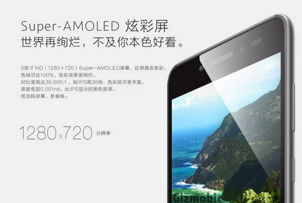 lenovo-sisley-gizmobic-4