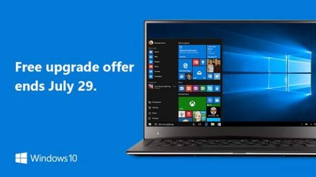 Обновление до Windows 10 станет платным с 30 июля