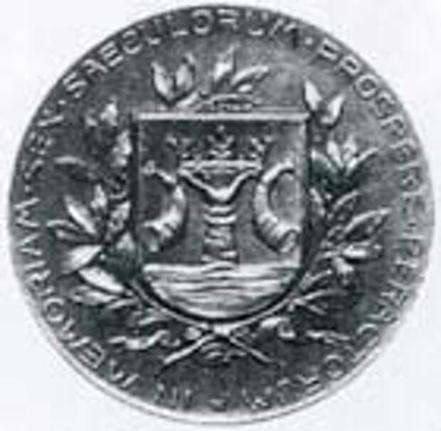 Памятная медаль, посвященная 600-летию Кнайпхофской гимназии, 1904 год