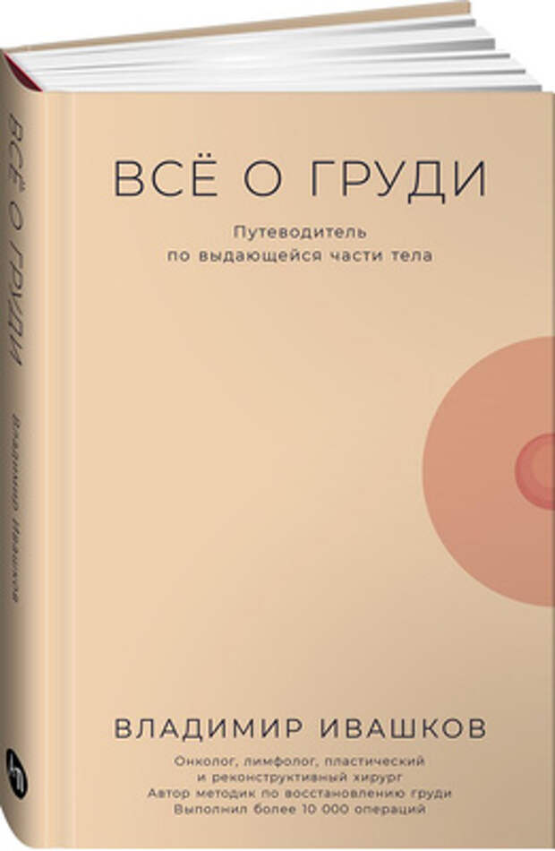 Читайте книгу целиком