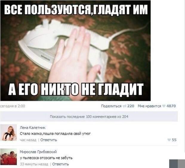 Прикольные картинки Прикольные картинки