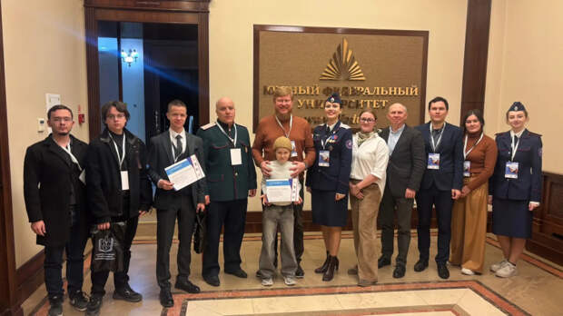 Команда студентов АГУ заняла первое место во Всероссийской школе казачьих стартап-проектов
