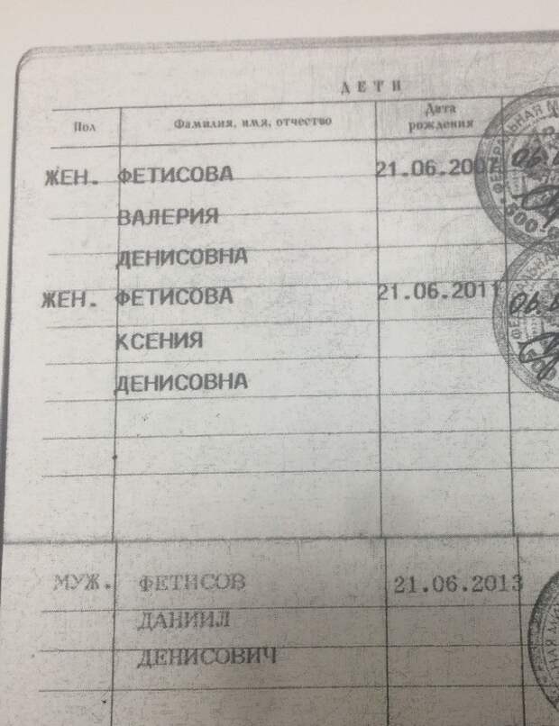 Когда муж снайпер