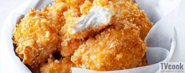 Куриные наггетсы в панировке из кукурузных хлопьев в духовке вкусный рецепт с фото пошагово и видео