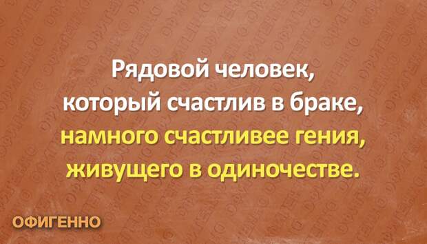 24 рецепта счастья от мотиватора № 1 — Дейла Карнеги