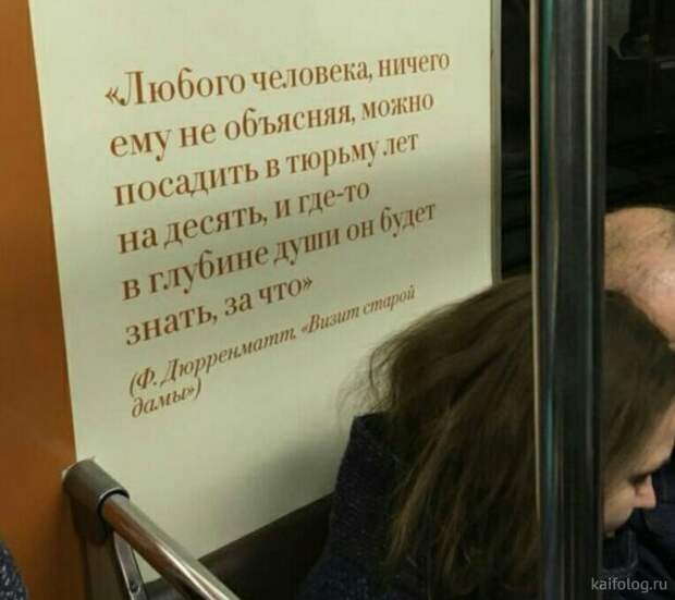Прикольные шутки и высказывания (35 картинок)