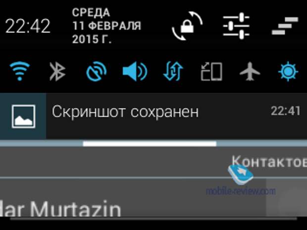 Часы смартфон Neptune Pine