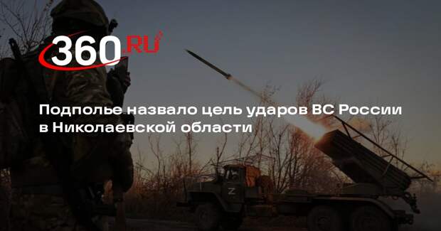 Подпольщик Лебедев: ВС России ударили по батальону ВСУ в поселке Весяное
