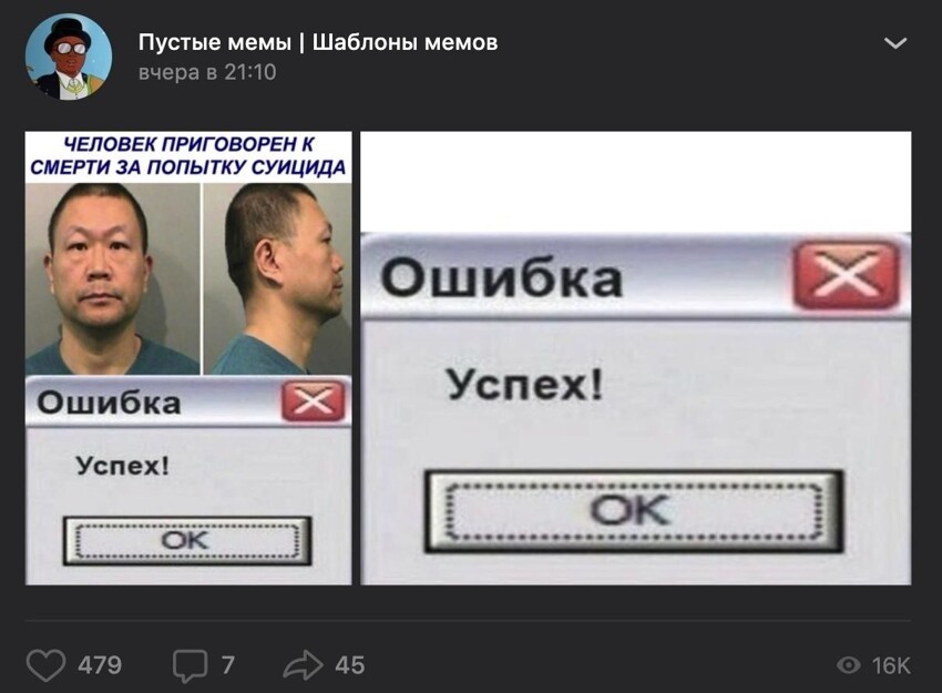 На фото изображён Кан Чжун, который был арестован за пытки над животным На фото изображён Кан Чжун, который был арестован за пытки над животным