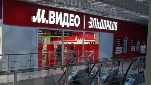 Сеть "М‑Видео‑Эльдорадо" закрывает часть магазинов в Алтайском крае