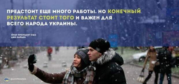 Укропы