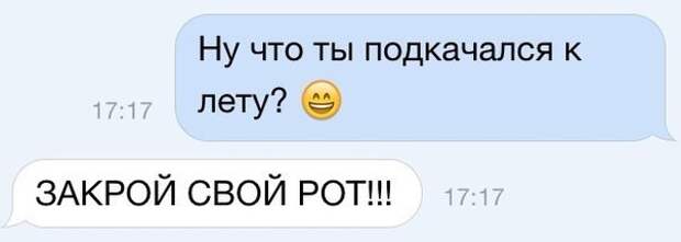 Бомбануло Бомбануло качалка, лето, подкачка, прикол, спорт, юмор
