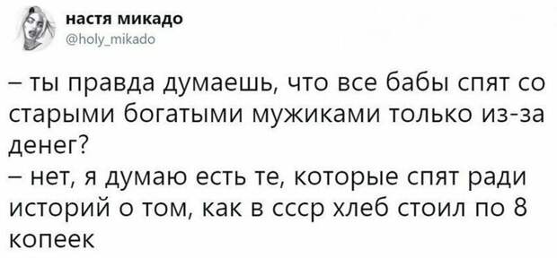 Чего у женщины не отнять, так это умения шокировать мужчин женщины, мужчины, отношения, прикол, форум, юмор