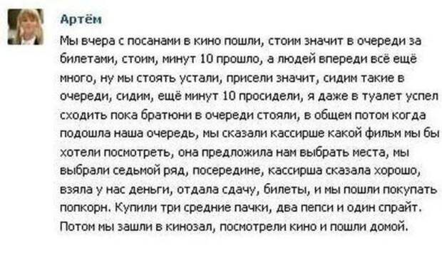 Анекдоты и афоризмы. Анекдоты дня. анекдоты, юмор, приколы