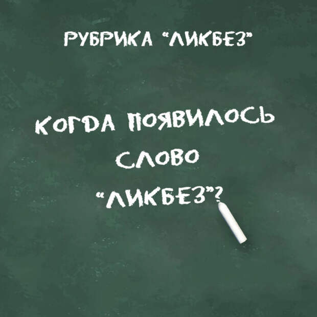 Каким же безграмотным становится общество! (2 статьи и личное мнение)