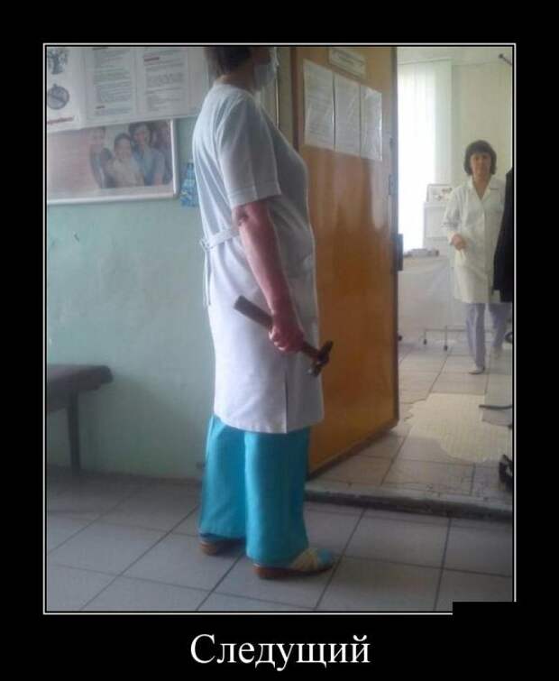 Демотиваторы (30 фото)