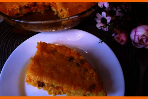 Тыквенно-рисовая запеканка