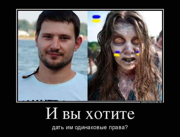 Права зомби