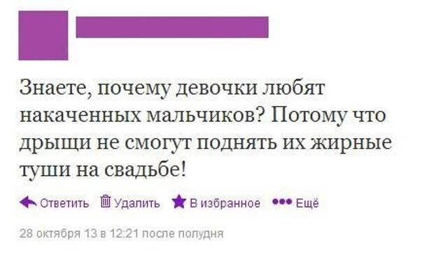 Приколы для осеннего вечера)