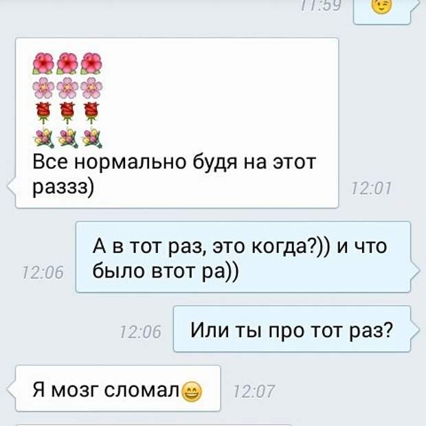 Все нормально, это же наши замечательные и любимые девушки Все нормально, это же наши замечательные и любимые девушки женская логика, женщины, логика, прикол, юмор