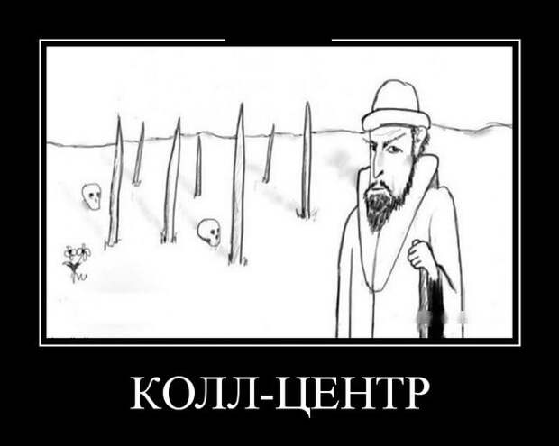 Демотиваторы (30 фото)