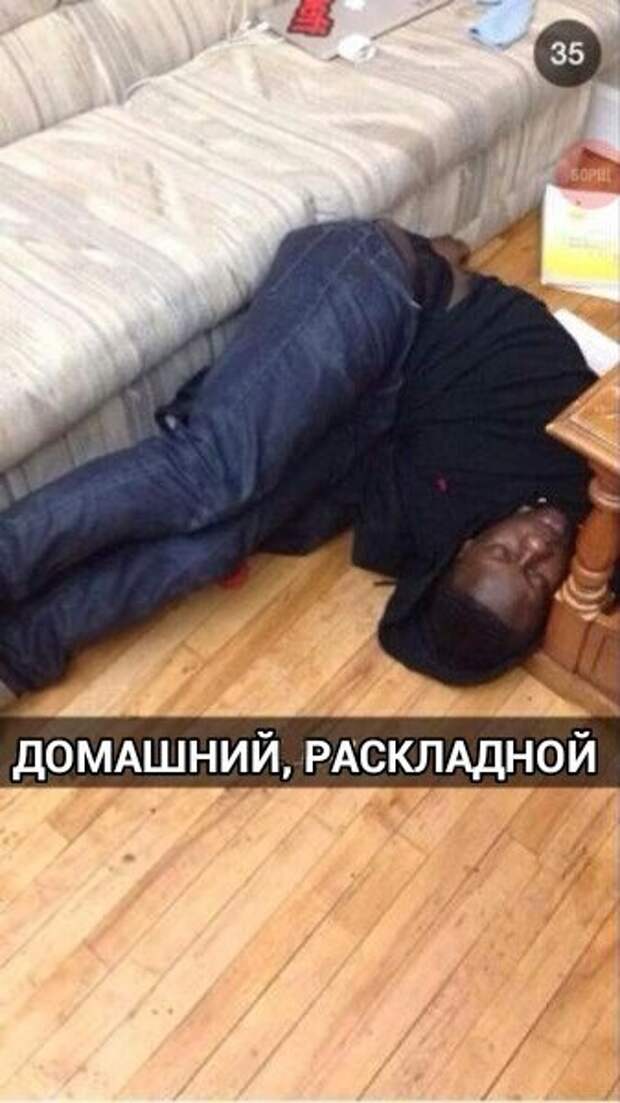 пост РАСИСТА пост, расист