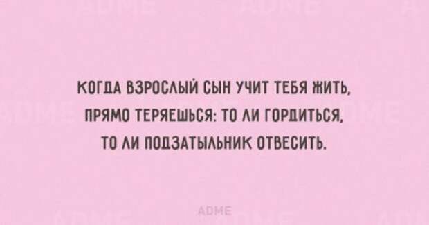 Oткрытоки про детей и их родителей