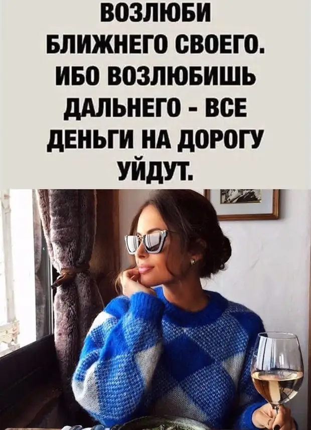 -Я женится хочу. -Так женись, кто тебе не даёт? -Никто -Я женится хочу. -Так женись, кто тебе не даёт? -Никто влюбился, сволочь, обыкновенная, прямо, твоего, бизнес, разузнал, заткнись, Завистники, дорогой, неправда, любовника, узнал, сейчас, доходы, необыкновенная, изнасилуй, делятся, мужчины, готовитьДама