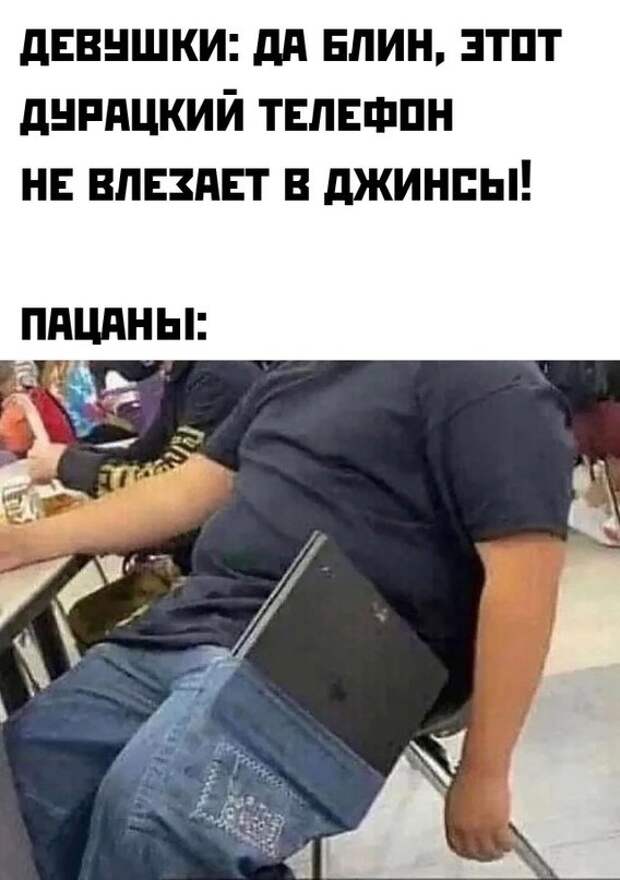 Весёлые