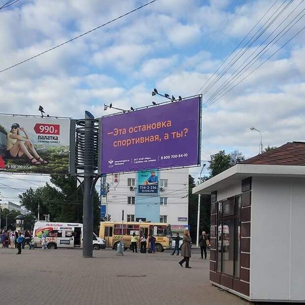 Повсюду скрытые намеки Повсюду скрытые намеки качалка, лето, подкачка, прикол, спорт, юмор