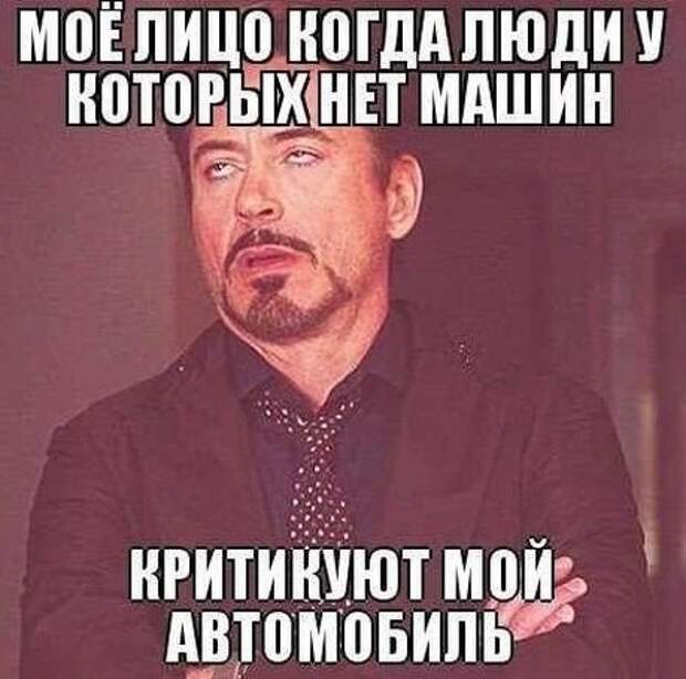 Автомобильные приколы. Часть 234 (28 фото)
