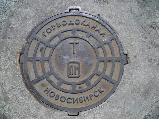 Новосибирск, Россия - люк (Novosibirsk, Russia - hatch)