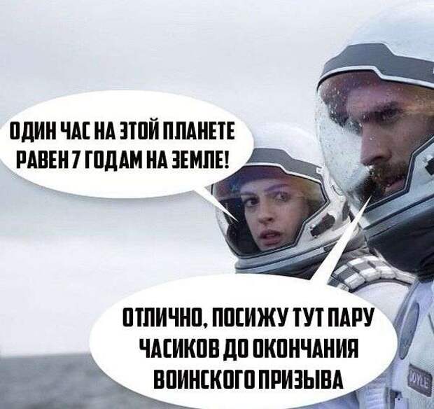 Веселые картинки Веселые картинки