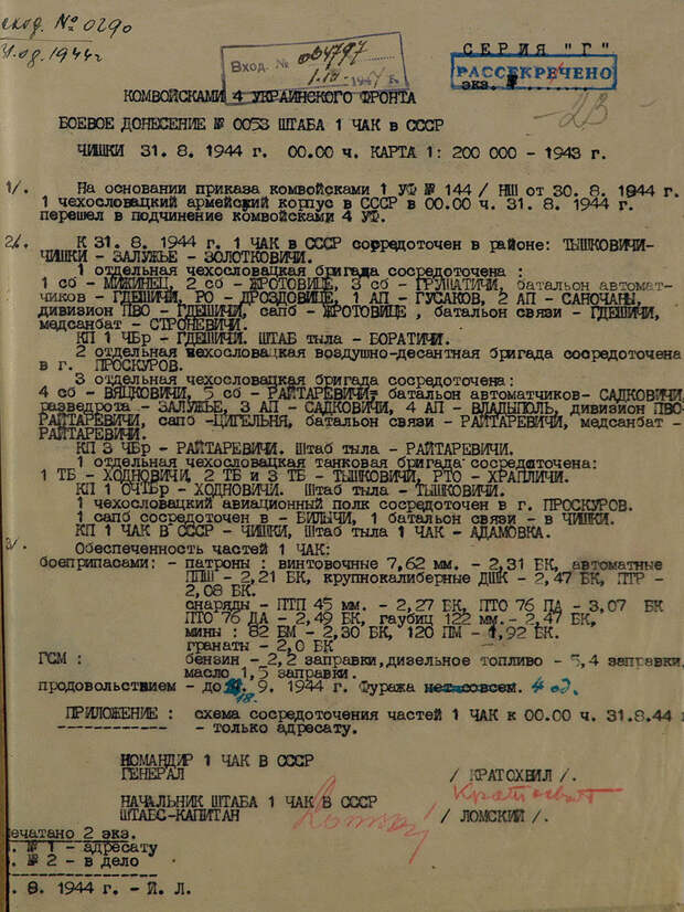 Минобороны