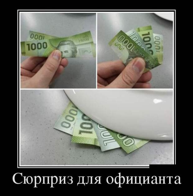 Демотиваторы (30 фото)