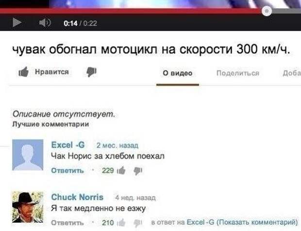 Автоприколы для тех кто за рулем и не только (24 фото)
