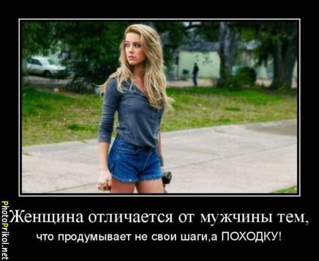Демотиваторы со смыслом (46 демотиваторов) Демотиваторы со смыслом (46 демотиваторов)