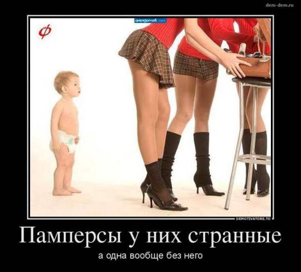 Немного новых демотиваторов