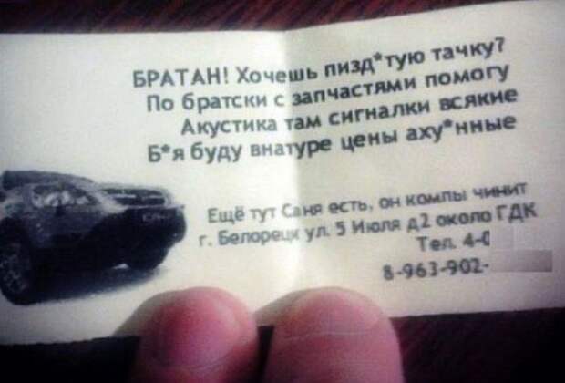 5. 5. авто, автоприколы, приколы