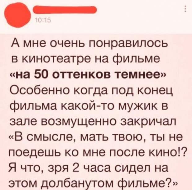 Так себе картинки